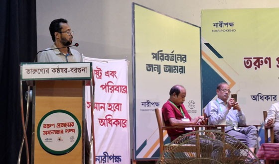 বরগুনায় নারীপক্ষের সেমিনার অনুষ্ঠিত