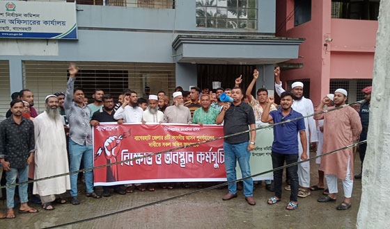 মোল্লাহাটে আসন পুনর্বহালের দাবিতে বিক্ষোভ ও অবস্থান কর্মসূচি