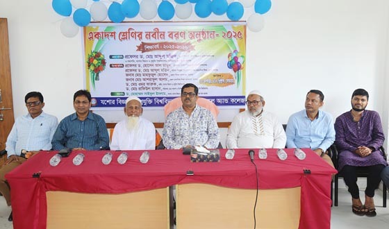 যবিপ্রবি স্কুল অ্যান্ড কলেজ শাখার যাত্রা শুরু