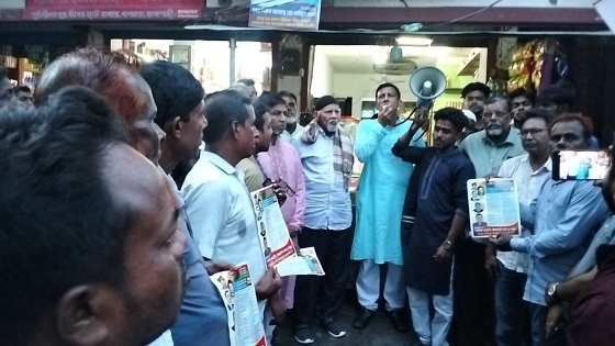 বাগমারায় ধানের শীষের মনোনয়ন প্রত্যাশী আব্দুল্লাহ আল ফারাবীর পথসভা