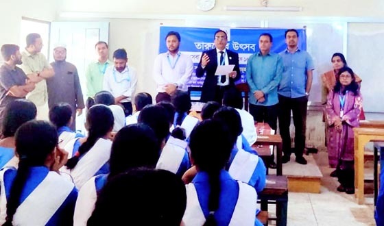 শ্রীমঙ্গল সরকারি বালিকা বিদ্যালয়ে তারুণ্যের উৎসব