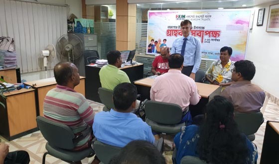লালপুরে এক্সিম ব্যাংকে গ্রাহক সেবা পক্ষ উপলক্ষে আলোচনা সভা