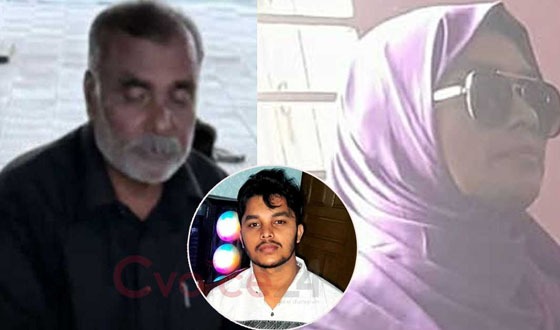 মাকে বাঁচাতে গিয়ে ছেলে খুন, বাবা-সৎমা গ্রেপ্তার সিলেটে