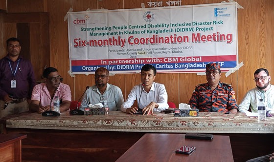 কয়রায় প্রতিবন্ধি সদস্যদের দুর্যোগে করনীয় বিষয়ে সভা