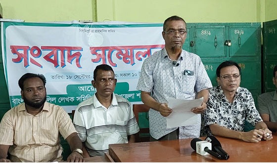 সিংড়া দলিল লেখক সমিতির বিরুদ্ধে ফেইসবুকে অপপ্রচার