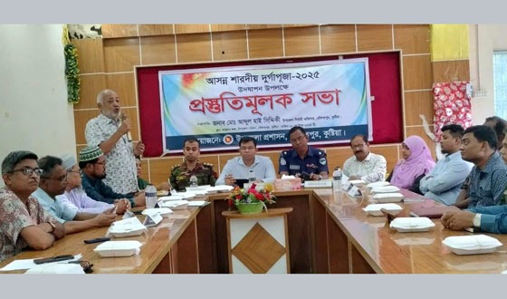 দৌলতপুরে মাসিক আইন শৃঙ্খলা ও পূজা উদযাপন কমিটির প্রস্তুতি সভা