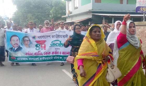 সুন্দরগঞ্জে মহিলা দলের প্রতিষ্ঠা বার্ষিকী পালিত