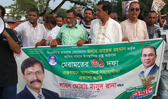 সাপাহারে বিএনপির মনোনয়ন প্রত্যাশী মাসুদ রানার গণসংযোগ