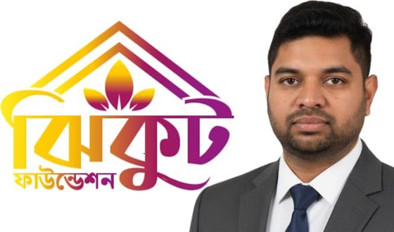 ঝিকুট ফাউন্ডেশনের নতুন উপদেষ্টা সৈয়দ হোসেন নয়ন