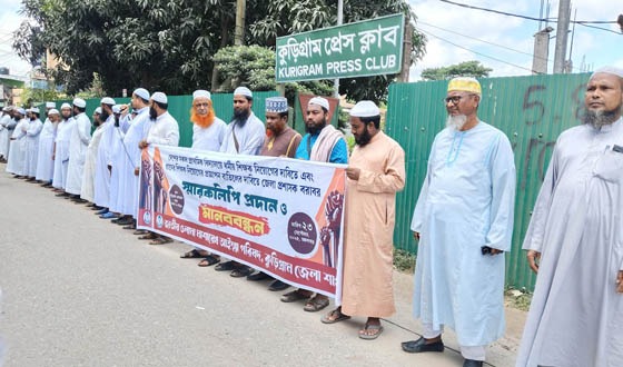 প্রাথমিকে গানের শিক্ষক নিয়োগের প্রজ্ঞাপন বাতিল ও ধর্মীয় শিক্ষক নিয়োগের দাবি