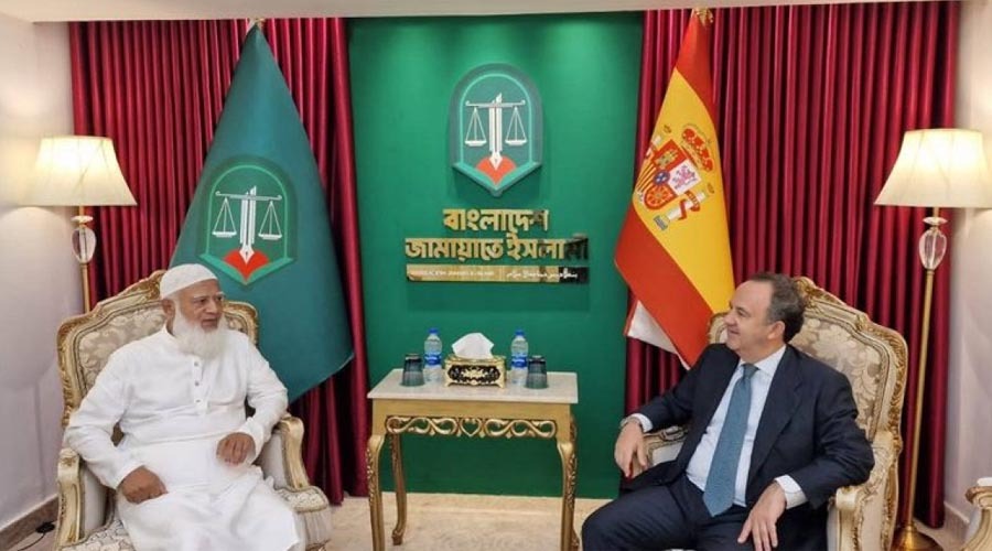 জামায়াত আমিরের সঙ্গে স্প্যানিশ রাষ্ট্রদূতের সৌজন্য সাক্ষাৎ