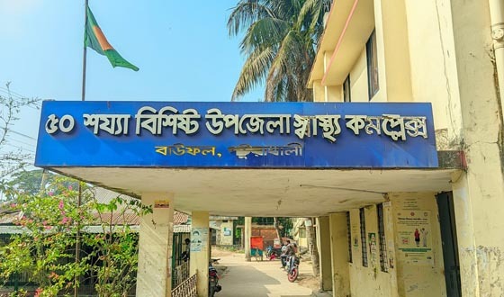 বাউফলে তরমুজের জমি নিয়ে সংঘর্ষে নিহত ১, আহত ২