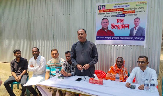 মধুখালীতে অগ্নিকাণ্ডে নিঃস্ব নাছিমা বেগম পেলেন নতুন ঘর