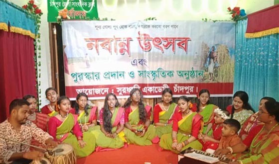 চাঁদপুর সুরধ্বনি একাডেমীর বসন্ত ও নবান্ন উৎসব