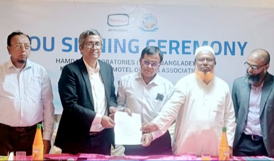 কুয়াকাটায় হামদর্দ ও হোটেল-রেস্তোরাঁ মালিকদের সমঝোতা স্বাক্ষর অনুষ্ঠিত