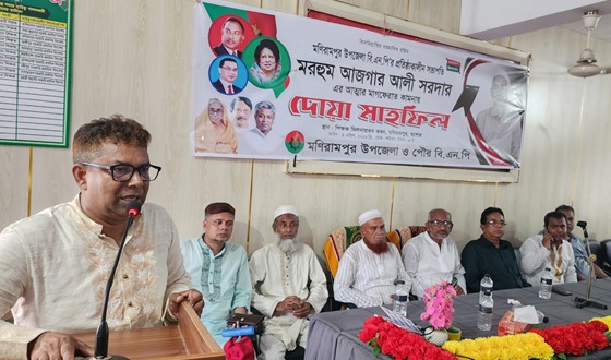 মণিরামপুরে বিএনপির প্রতিষ্ঠাতা সভাপতির মৃত্যুবার্ষিকী উপলক্ষে দোয়া