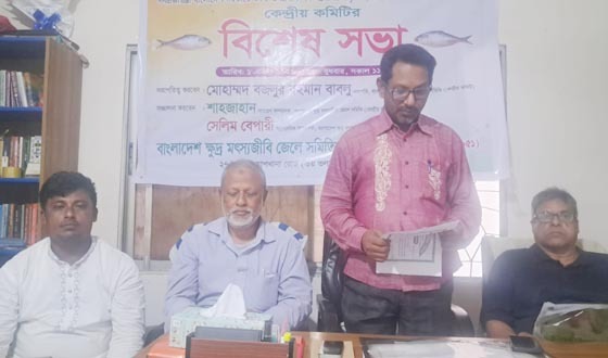 জ্বালানি সংকটে চরম বিপাকে মাছ ধরার ট্রলার ও জেলেরা : বজলুর রহমান বাবলু