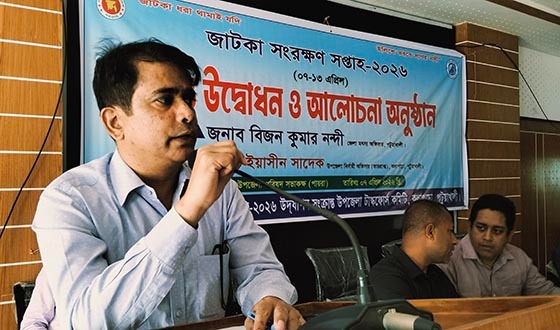 কলাপাড়ায় জাটকা সংরক্ষণ সপ্তাহ উদ্বোধন উপলক্ষে আলোচনা সভা