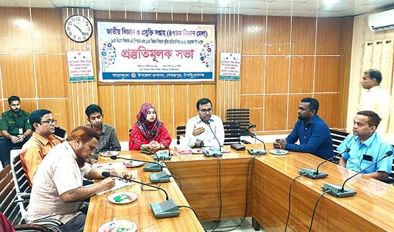 গোমস্তাপুরে জাতীয় বিজ্ঞান ও প্রযুক্তি সপ্তাহের প্রস্তুতি সভা