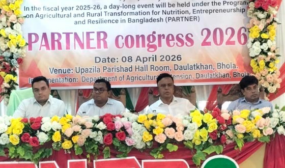 দৌলতখানে পার্টনার ফিল্ড স্কুল কংগ্রেস অনুষ্ঠান