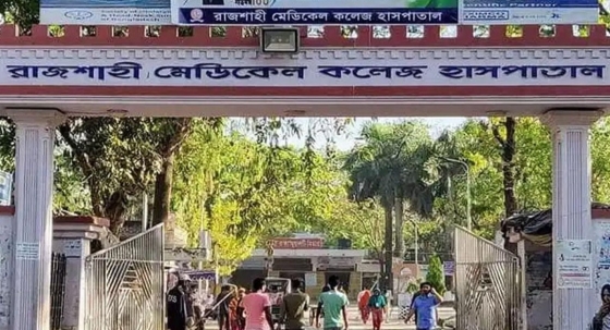রাজশাহী মেডিকেলে হামের উপসর্গে  তিন শিশুর মৃত্যু