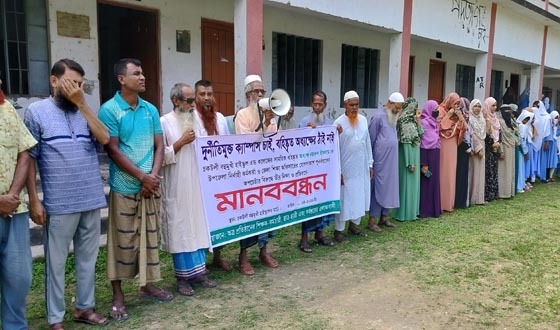 মান্দায় সাময়িক বরখাস্ত অধ্যক্ষকে পুনর্বহালের প্রতিবাদে মানববন্ধন
