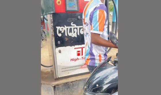 ঝিকরগাছায় বিদায়ী ইউএনও‘র চিঠি ভাইরাল