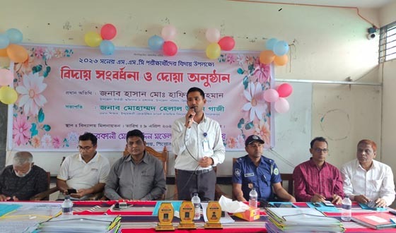 জিয়ানগরে এসএসসি পরীক্ষার্থীদের বিদায় সংবর্ধনা