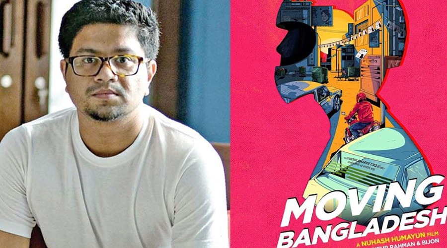 অবশেষে শুরু হলো নুহাশ হুমায়ূনের ‘মুভিং বাংলাদেশ’