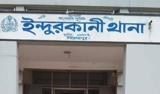 জিয়ানগরে বিদ্যুৎস্পৃষ্টে শ্রমিকের মৃত্যু