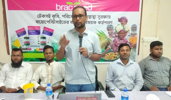 শ্রীমঙ্গলে কৃষি, পরিবেশ ও জনস্বাস্থ্য সুরক্ষায় কর্মশালা