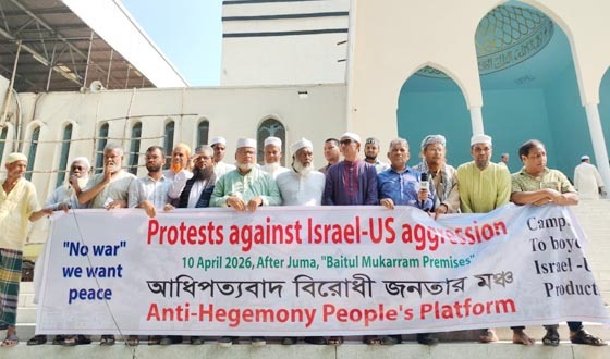 সাম্রাজ্যবাদী মার্কিনী-ইহুদিদের পণ্য বর্জন করুন: মুহাম্মদ আতা উল্লাহ খান