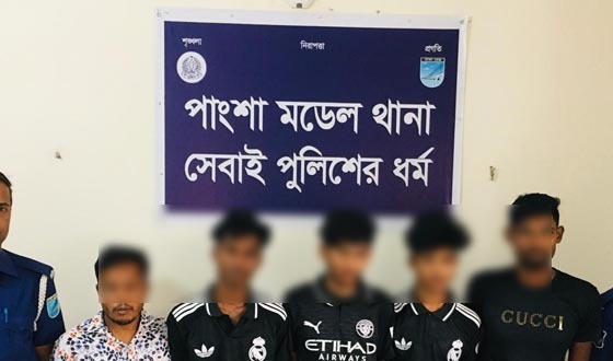 পাংশায় ডাকাতির প্রস্তুতিকালে আটক ৫