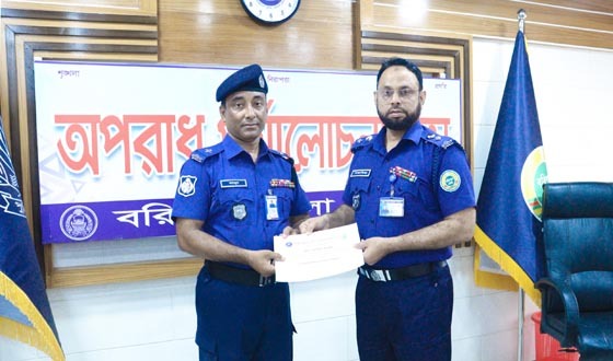 বরিশাল জেলা পুলিশের চৌকস অফিসারদের সম্মাননা