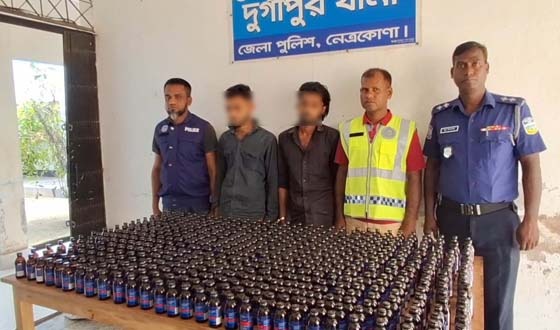 দুর্গাপুরে ফেন্সিডিল ও ফেয়ারডিল জব্দ, আটক ২