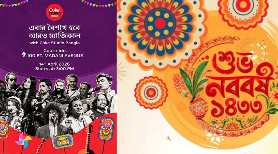 পয়লা বৈশাখে আসছে কোক স্টুডিওর কনসার্ট