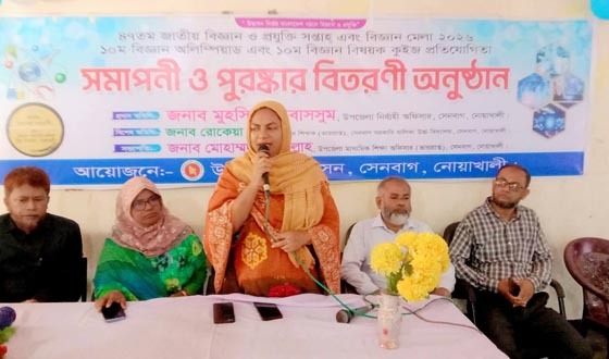 সেনবাগে জাতীয় বিজ্ঞান ও প্রযুক্তি সপ্তাহ উপলক্ষ্যে বিজ্ঞান মেলা