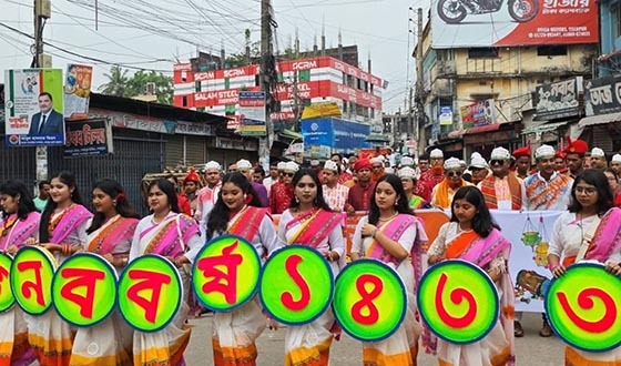 শেরপুরে বাংলা নববর্ষ বরণে আনন্দ শোভাযাত্রা