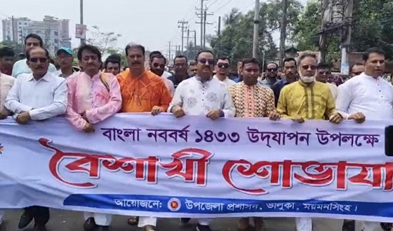 ভালুকায় বাংলা নববর্ষ উদযাপন আনন্দ র‌্যালী