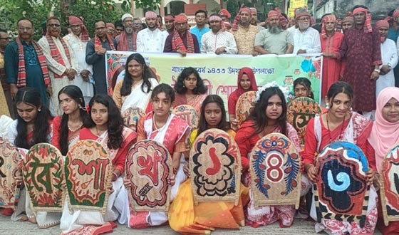 আশাশুনিতে উৎসব মূখর পরিবেশে বাংলা নববর্ষ উদযাপন