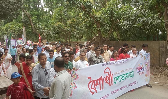 মোল্লাহাটে নানান আয়োজনে পহেলা বৈশাখ উদযাপন