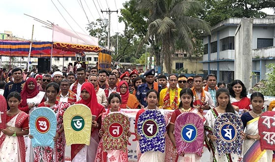 কেশবপুরে নানা আয়োজনে বাংলা নববর্ষ উদযাপন