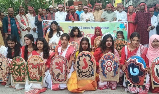 আশাশুনিতে উৎসব মূখর পরিবেশে নববর্ষ উদযাপন