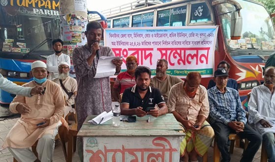 ঝিনাইদহে শ্রমিক ইউনিয়নের নির্বাচন বাতিলের দাবি