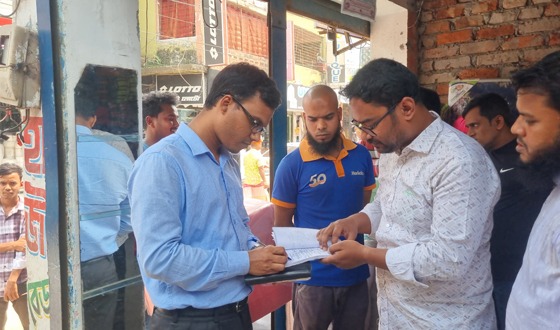 সড়কের পার্শ্বে পণ্য রেখে জনদুর্ভোগ সৃষ্টির অভিযোগে অর্থদন্ড