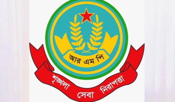 আরএমপির পাঁচ ওসিসহ ১১ পুলিশ কর্মকর্তা বদলি