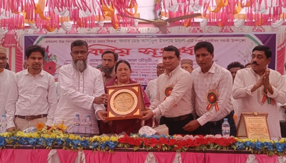 একডালা উচ্চ বিদ্যালয়ের প্রধান শিক্ষকের বিদায় সংবর্ধনা