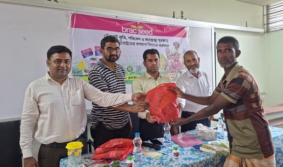 বায়োপেস্টিসাইড বিষয়ক কর্মশালা অনুষ্ঠিত