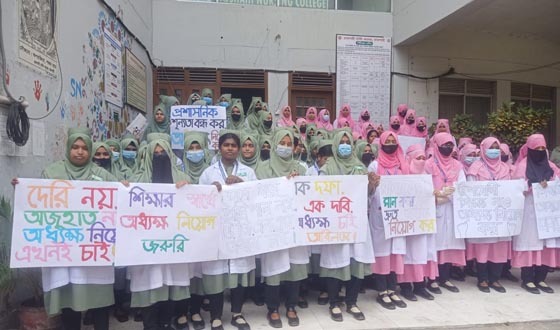 রাজশাহী নার্সিং কলেজে অধ্যক্ষ নিয়োগের দাবি