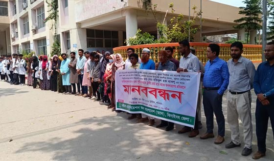 খুলনায় চিকিৎসক হয়রানির প্রতিবাদে ঝিনাইদহে বিক্ষোভ